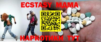 mix Усть-Илимск