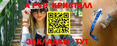кокаин премиум Уссурийск