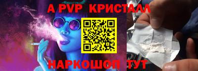 кокаин премиум Уссурийск