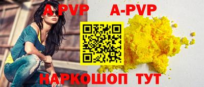 кокаин премиум Уссурийск