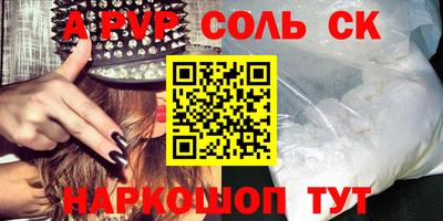 спайс Усть-Джегута