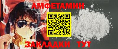 кокаин премиум Уссурийск