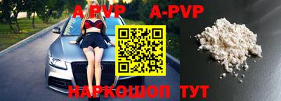 кокаин премиум Уссурийск