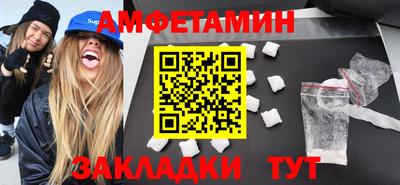 спайс Усть-Джегута