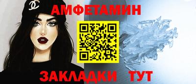 спайс Усть-Джегута
