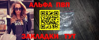спайс Усть-Джегута