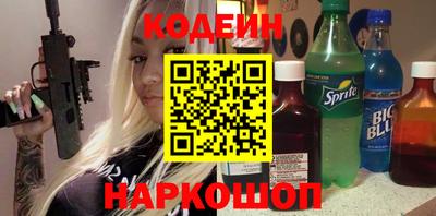 кокаин премиум Уссурийск