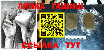 спайс Усть-Джегута