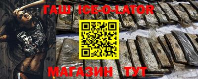кокаин премиум Уссурийск