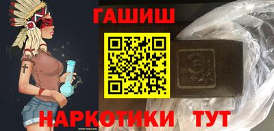 кокаин премиум Уссурийск