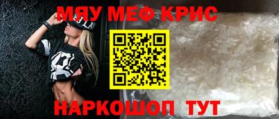 спайс Усть-Джегута