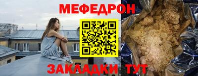 кокаин премиум Уссурийск