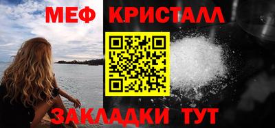 кокаин премиум Уссурийск