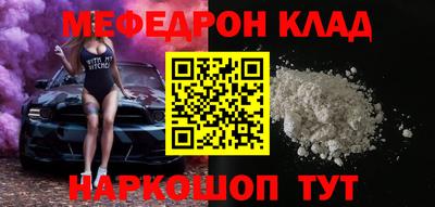спайс Усть-Джегута