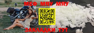 mix Усть-Илимск
