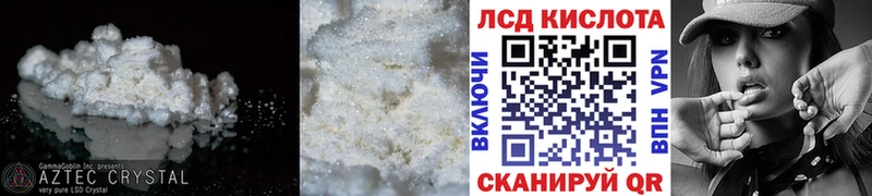 ЛСД экстази ecstasy  Тутаев 
