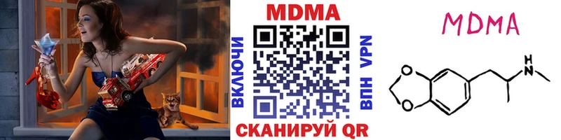 МДМА crystal  Тутаев 