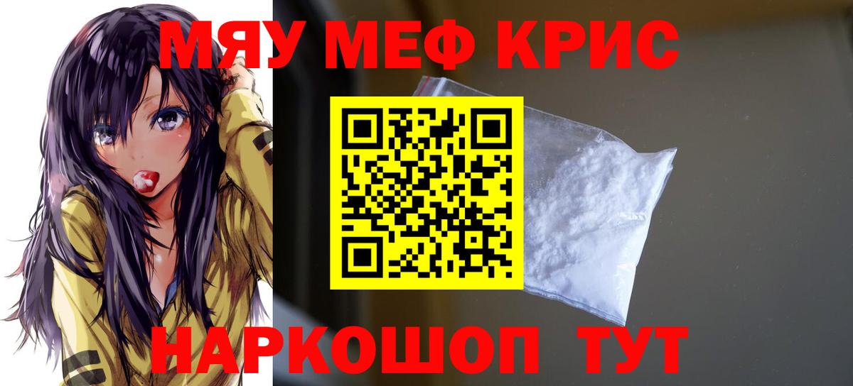 МЕФ 4 MMC  MEGA как зайти  Тутаев  Вход с VPN  МЕФ мяу мяу 