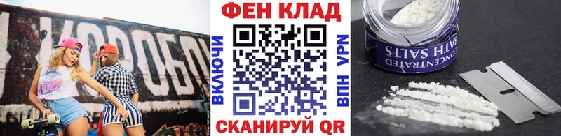 Первитин пудра  Тутаев 