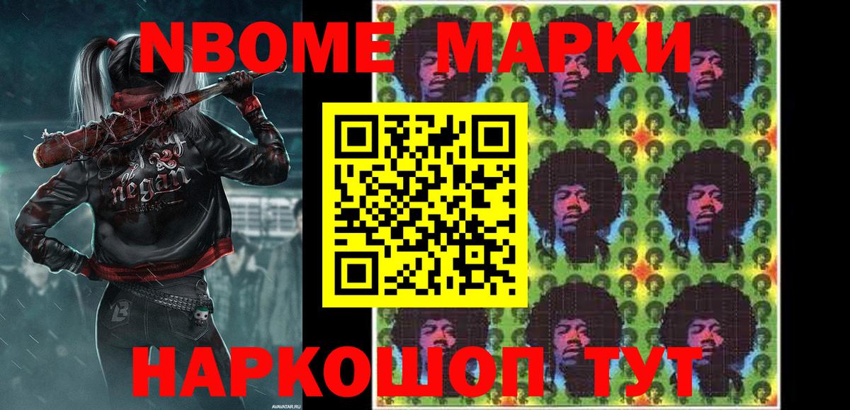 COCAIN  Альфа ПВП СОЛЬ кристаллы  МАРИХУАНА  Вход с VPN  Тутаев  ГАШ  МЕФ   Codein 