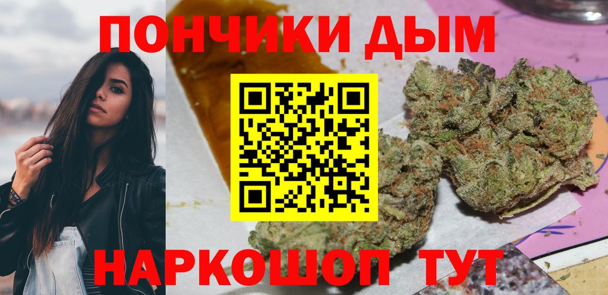 Конопля план  Шишки марихуана AK-47  Вход с VPN  МАРИХУАНА план  Тутаев 